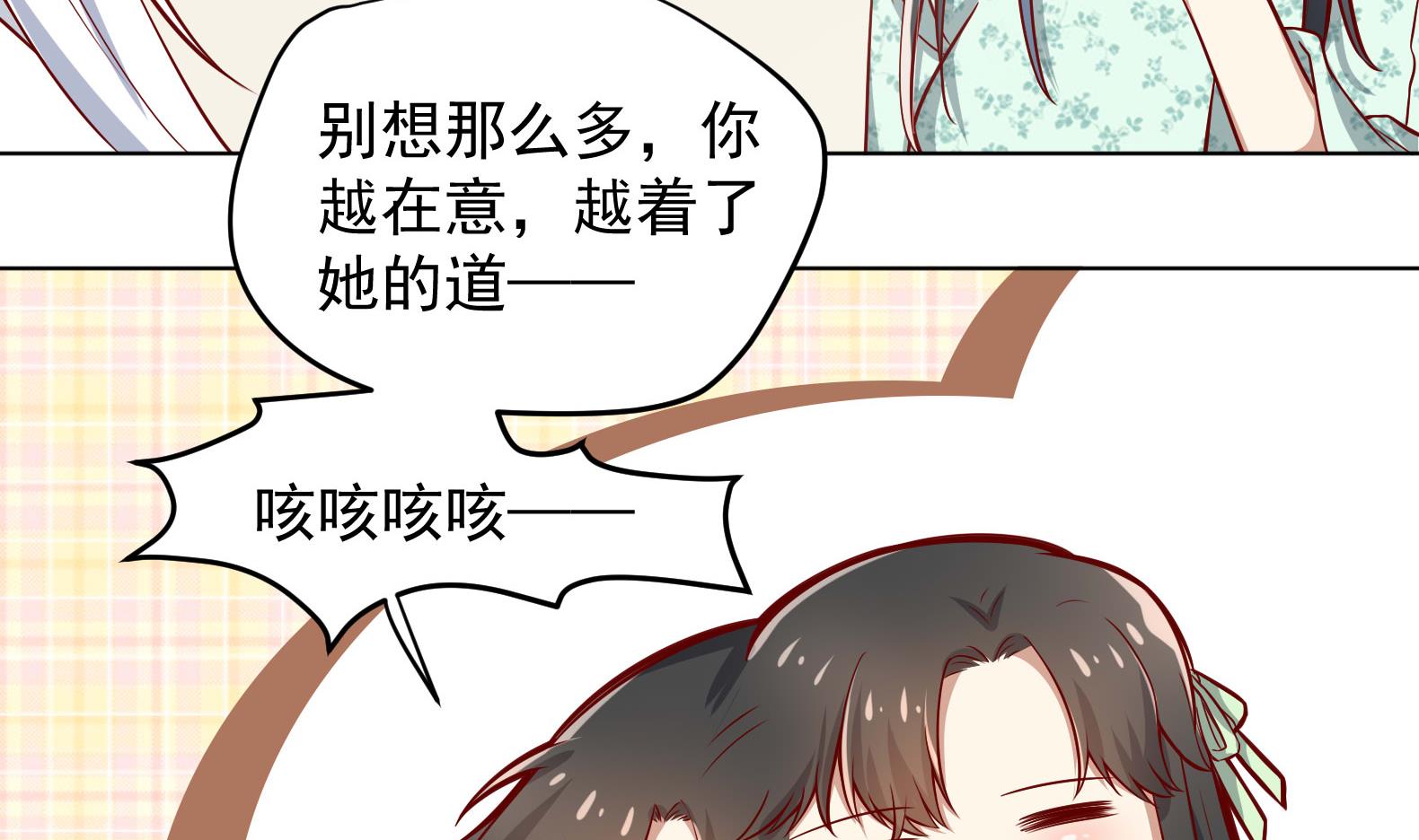 第14话 就此分开吧(1/2)-第15话