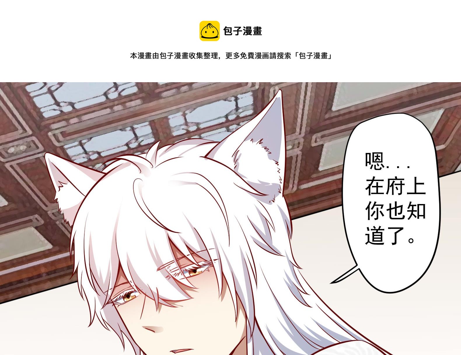 第14话 就此分开吧(1/2)-第15话