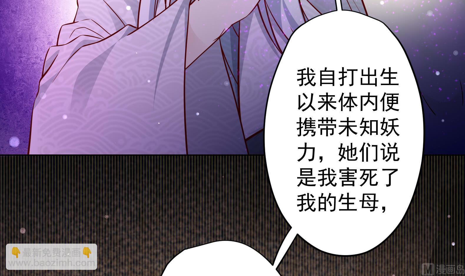 第14话 就此分开吧(1/2)-第15话