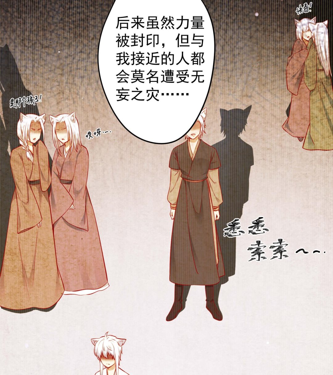 第14话 就此分开吧(1/2)-第15话