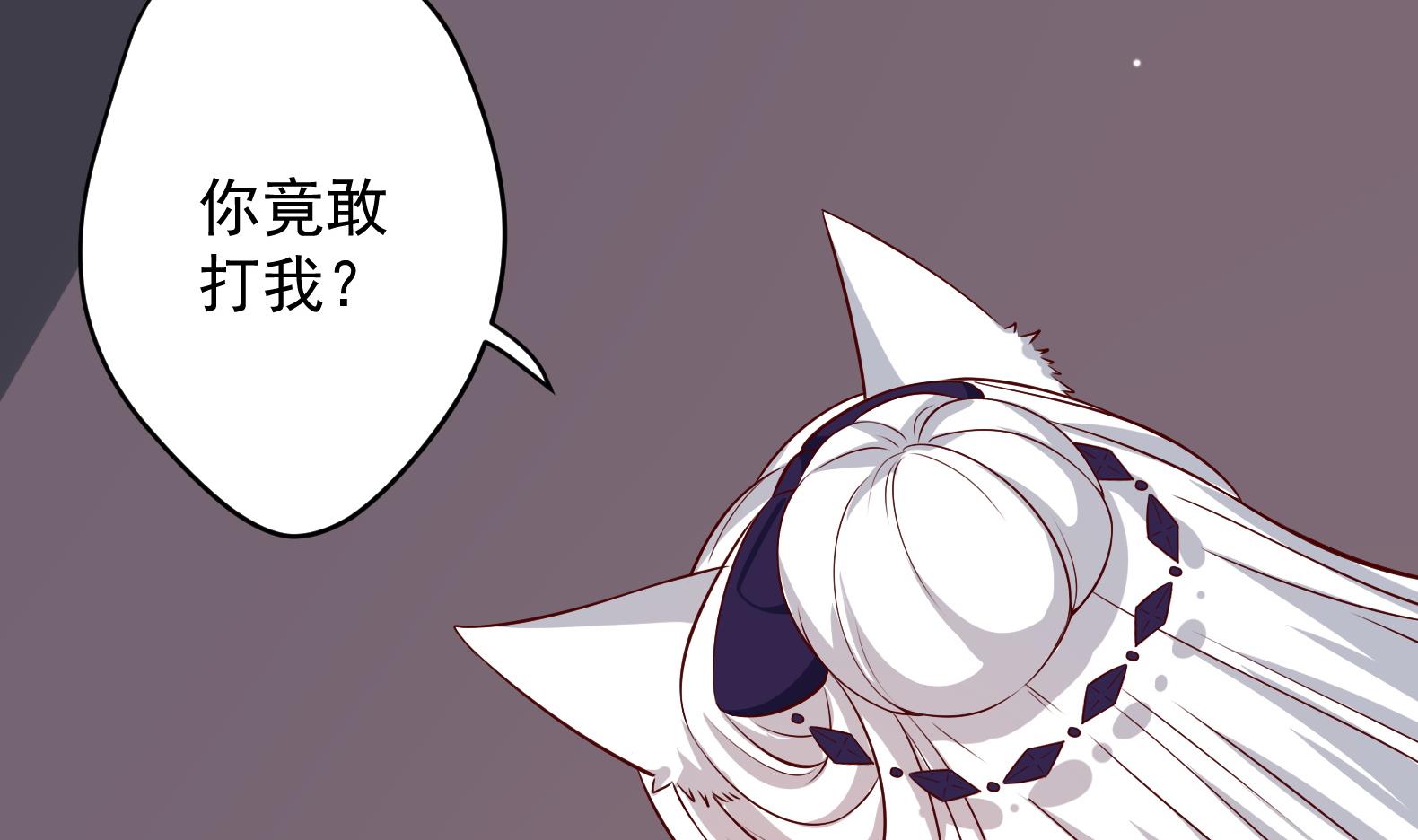 第14话 就此分开吧(1/2)-第15话