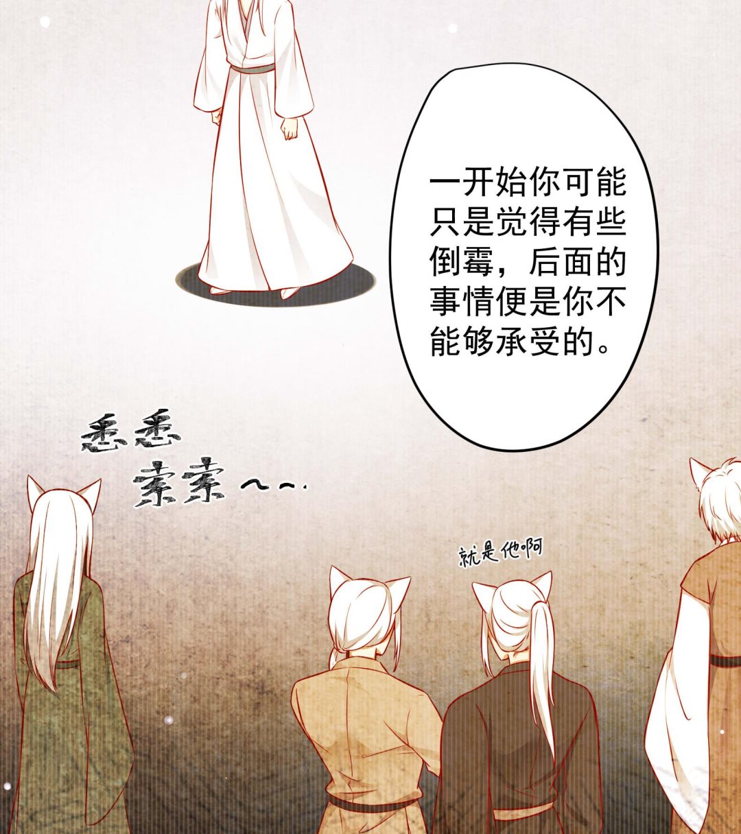 第14话 就此分开吧(1/2)-第15话