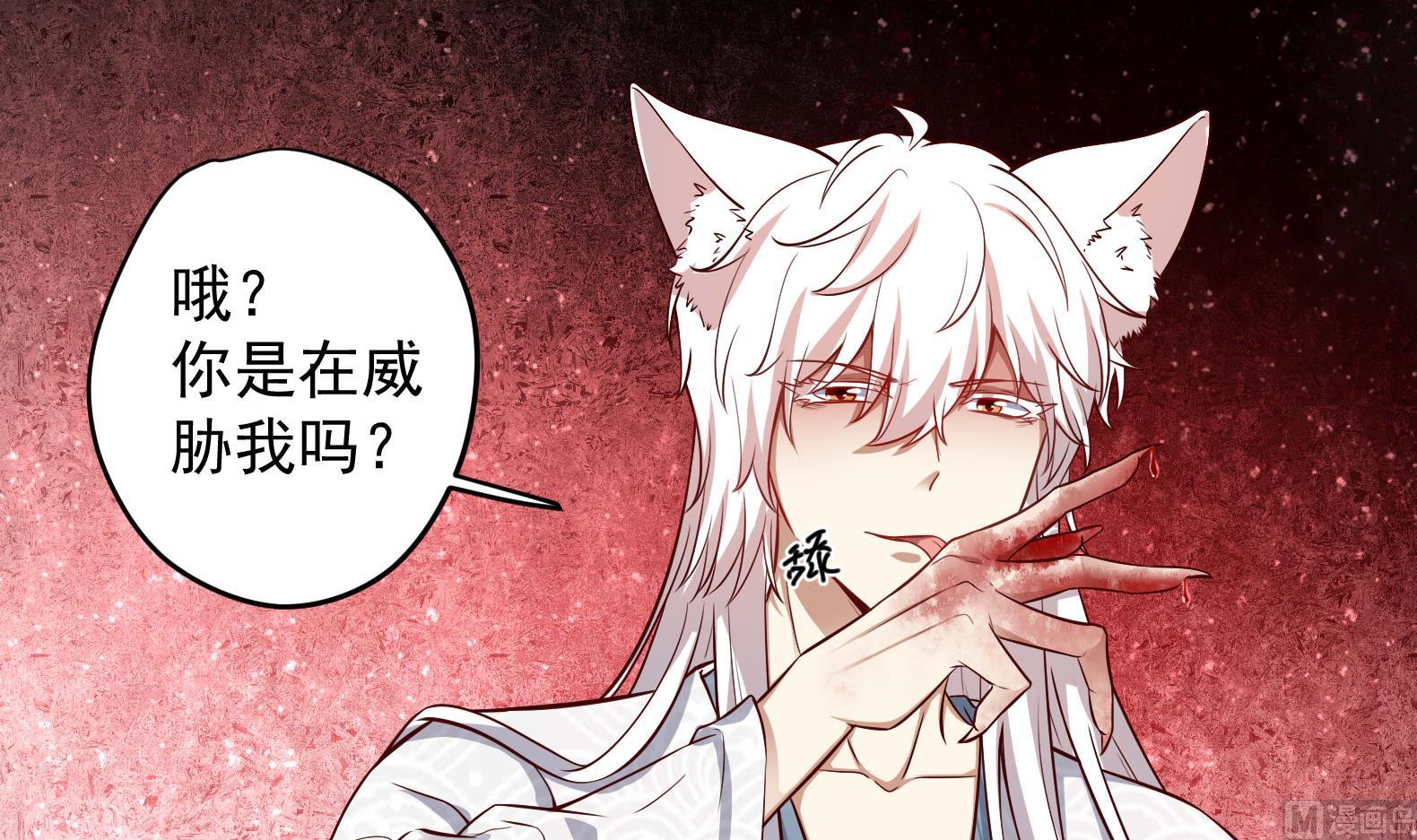 第16话 还我呆萌阿泽(1/2)-第17话