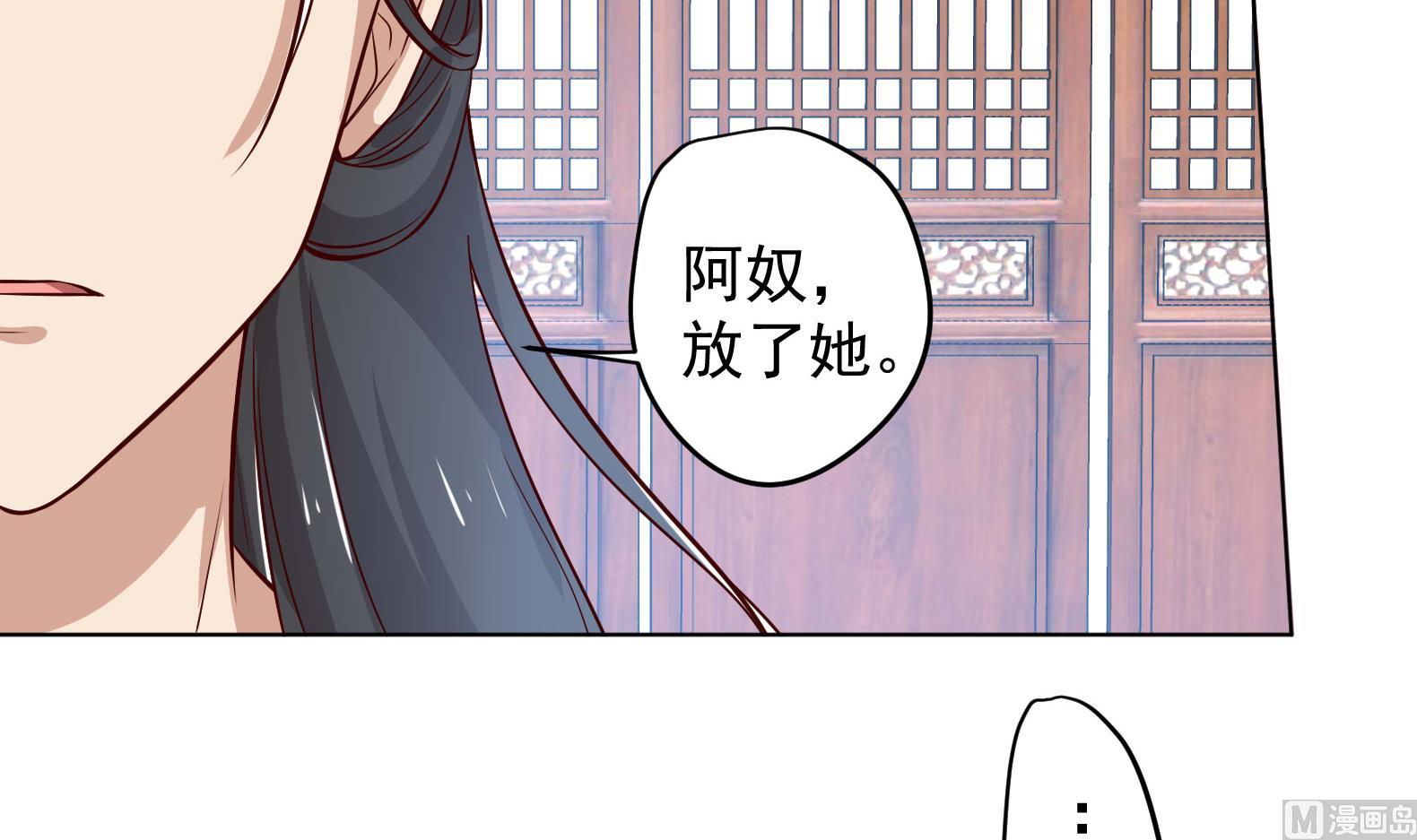 第16话 还我呆萌阿泽(1/2)-第17话