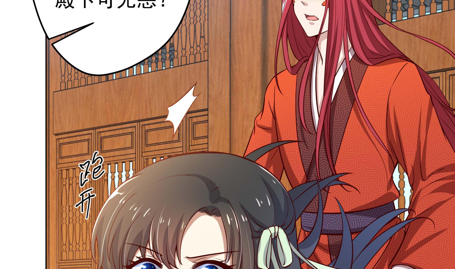 第16话 还我呆萌阿泽(1/2)-第17话