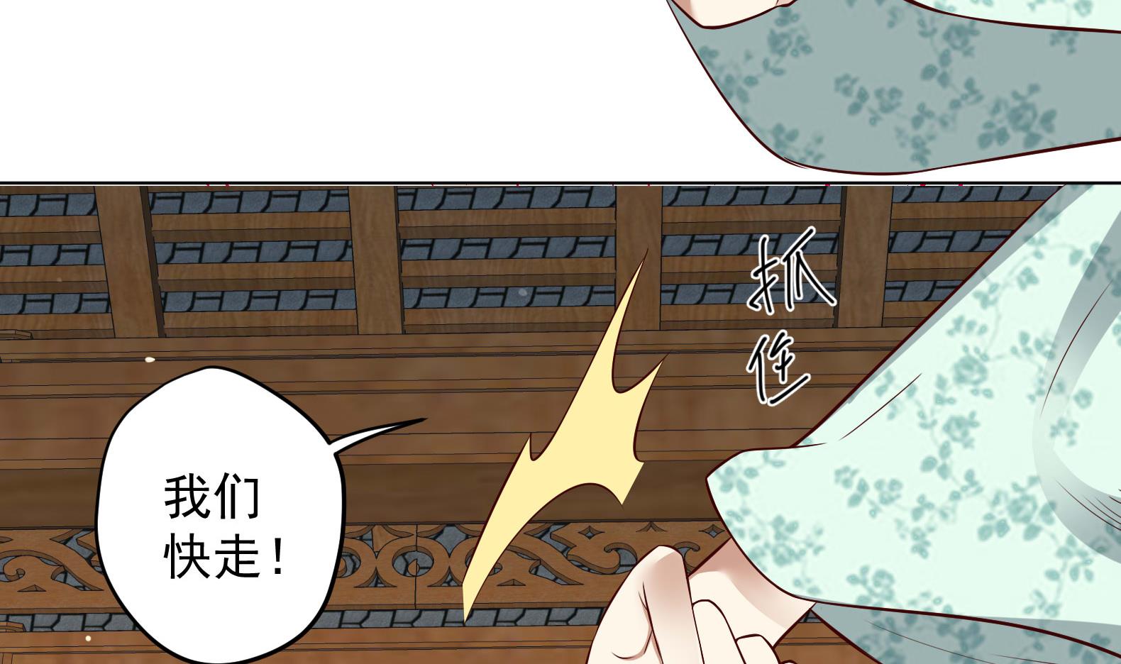 第16话 还我呆萌阿泽(1/2)-第17话