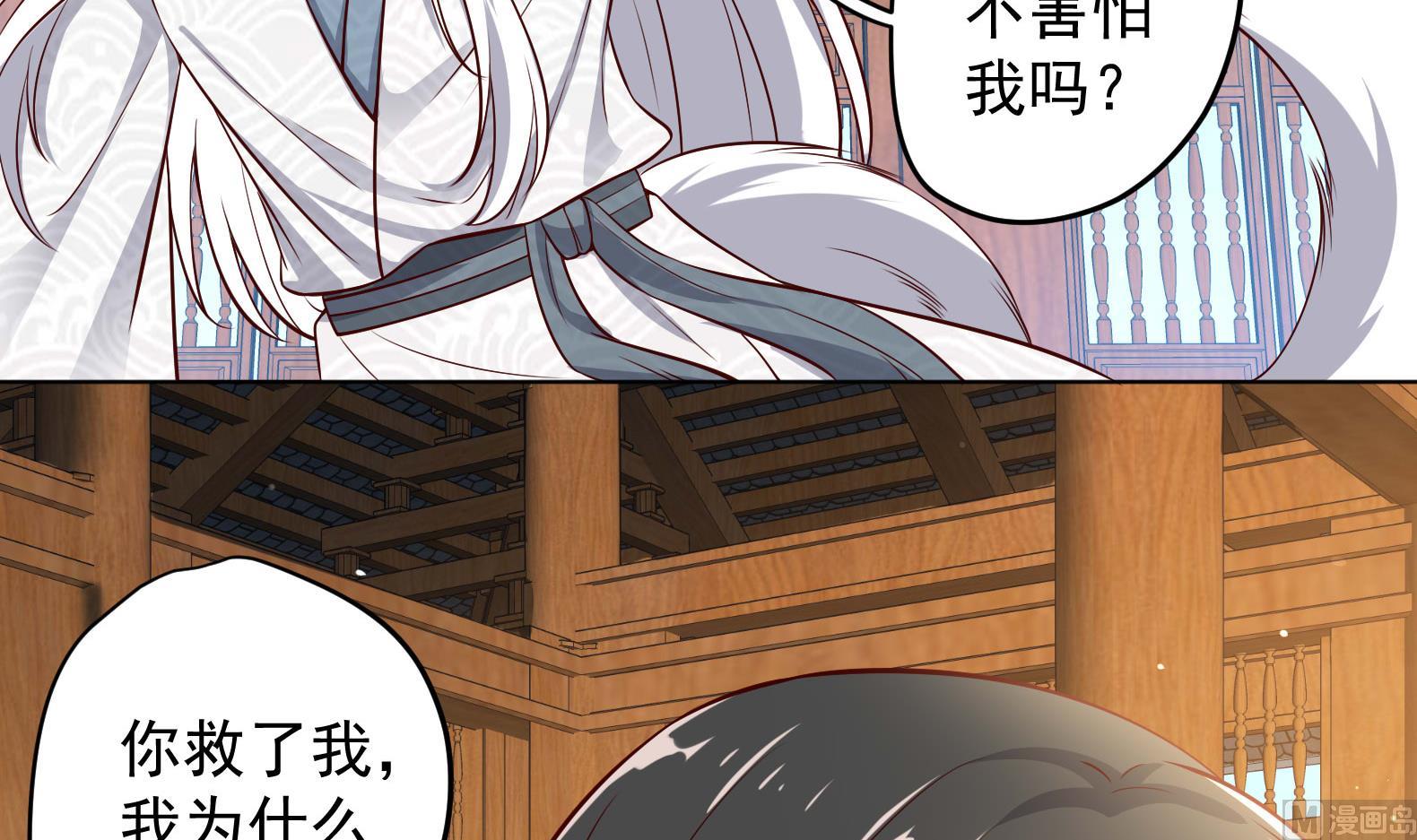 第16话 还我呆萌阿泽(1/2)-第17话