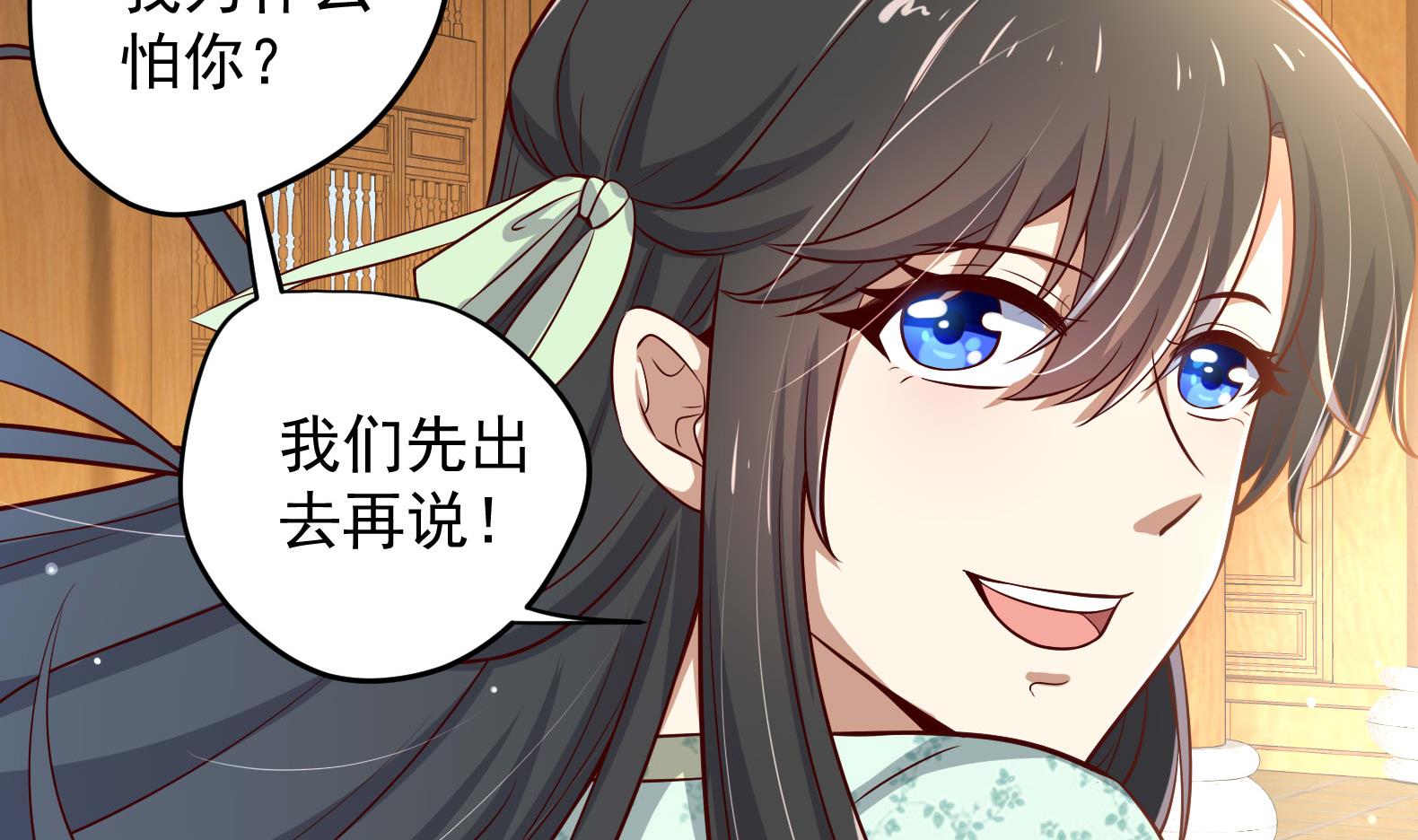 第16话 还我呆萌阿泽(1/2)-第17话