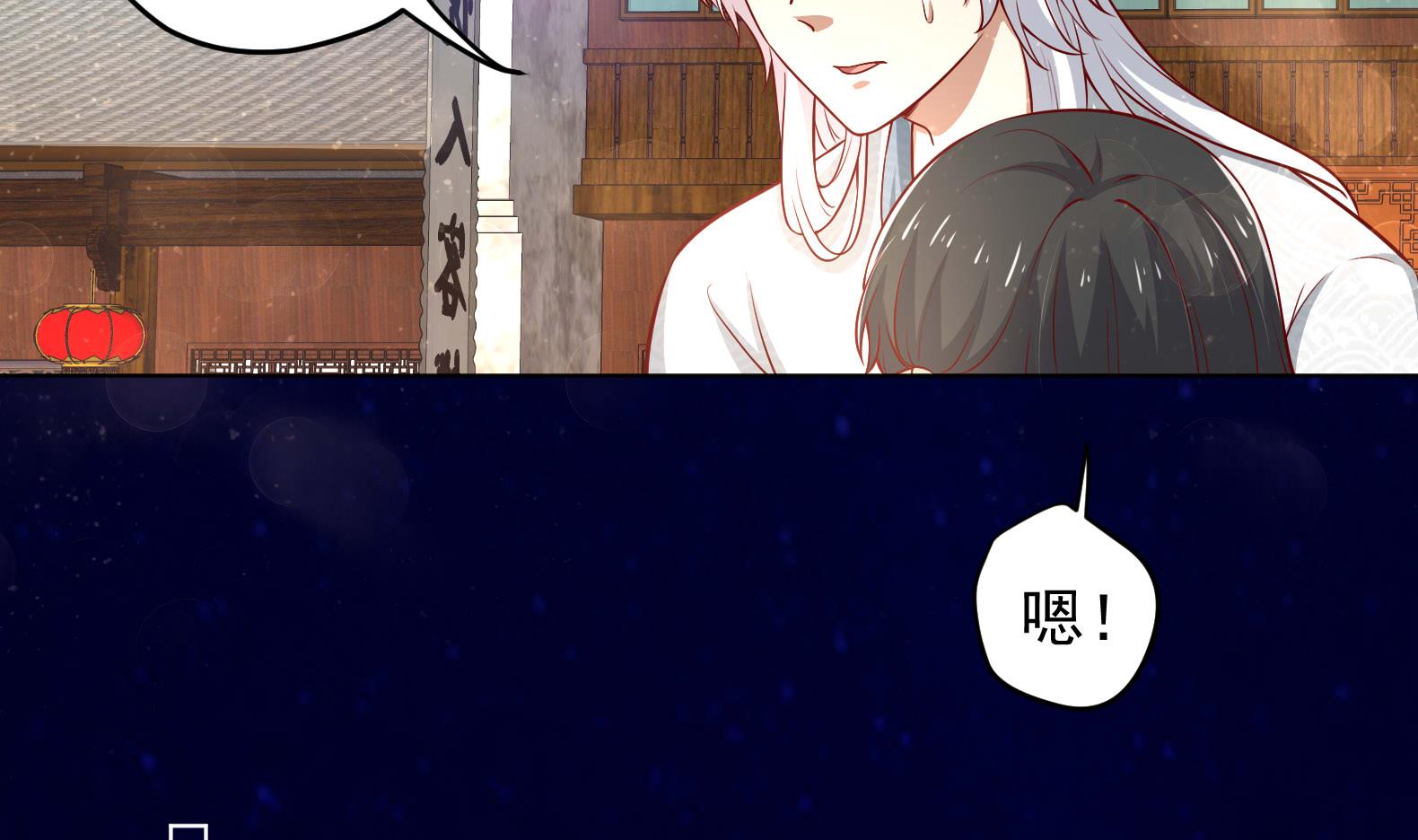 第16话 还我呆萌阿泽(1/2)-第17话