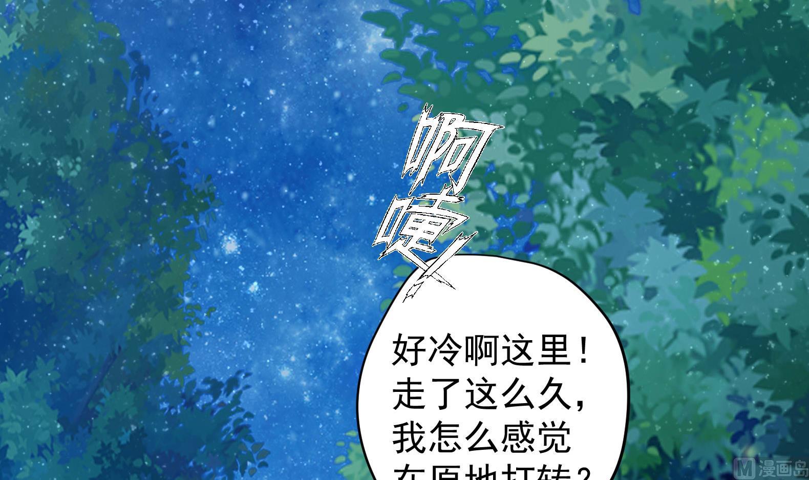 第16话 还我呆萌阿泽(1/2)-第17话