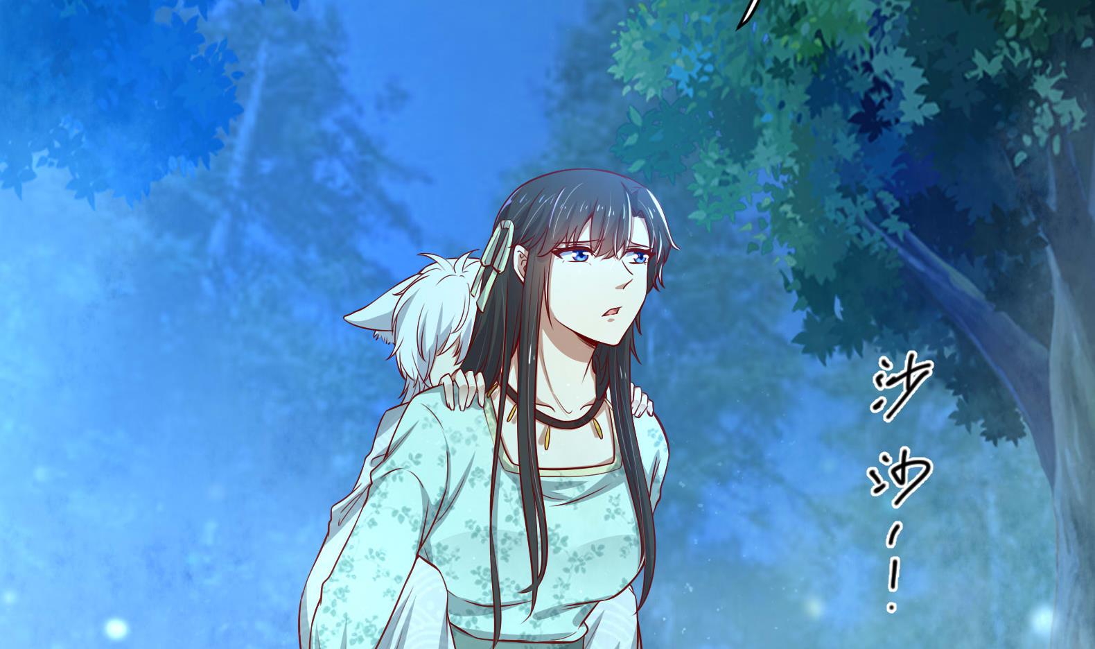 第16话 还我呆萌阿泽(1/2)-第17话