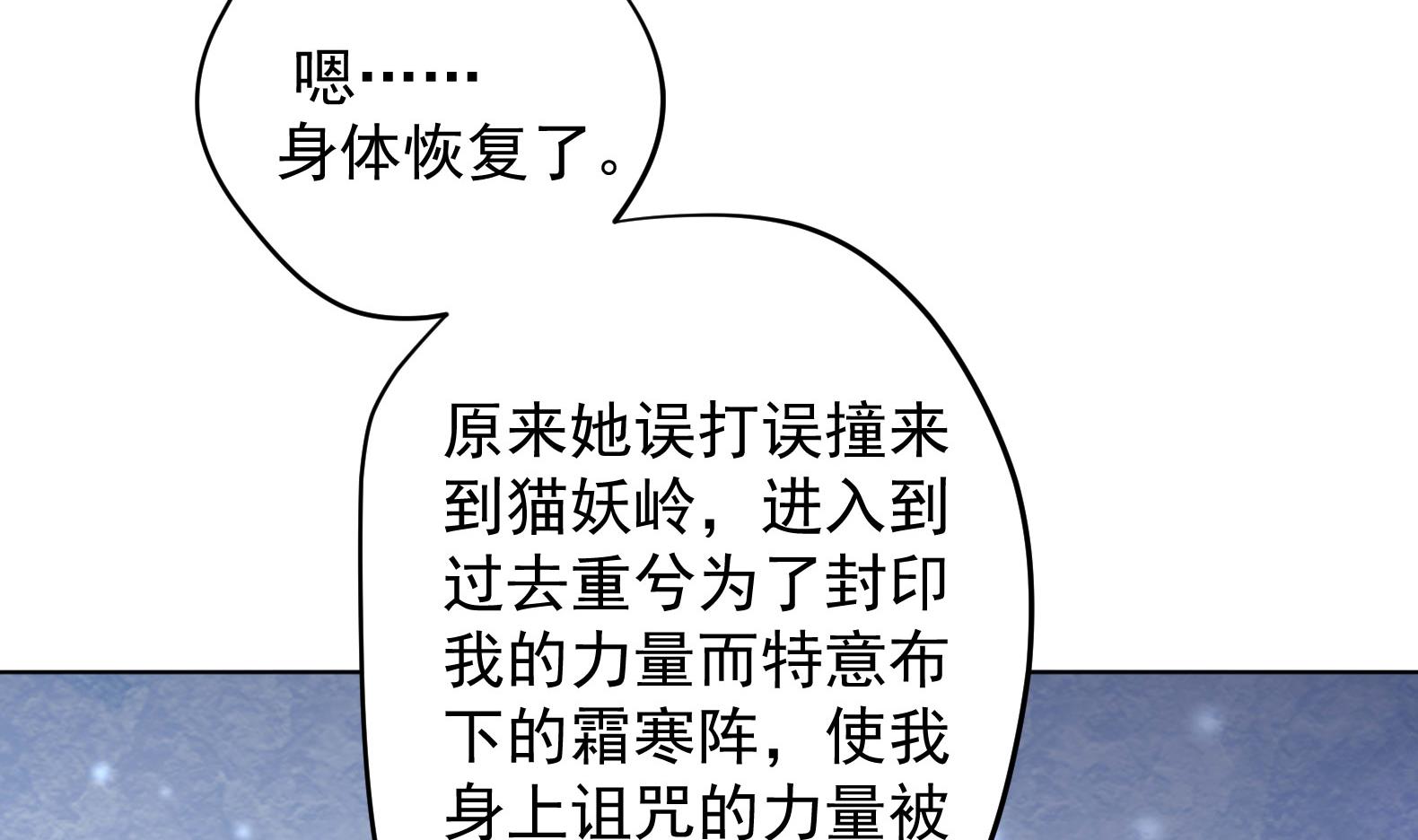 第16话 还我呆萌阿泽(1/2)-第17话