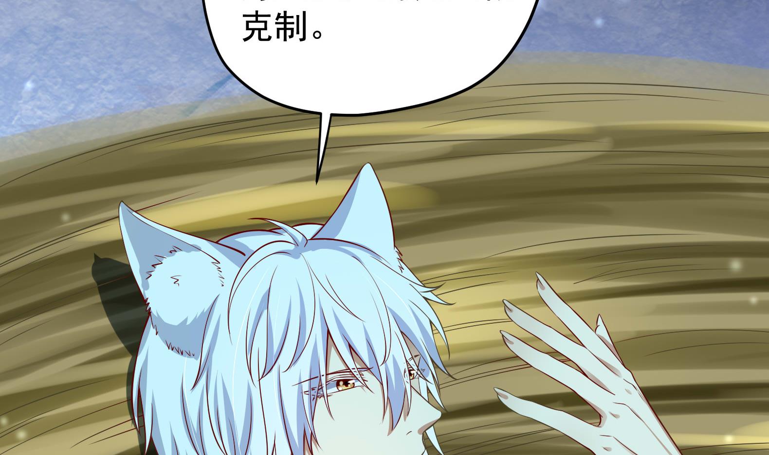 第16话 还我呆萌阿泽(1/2)-第17话