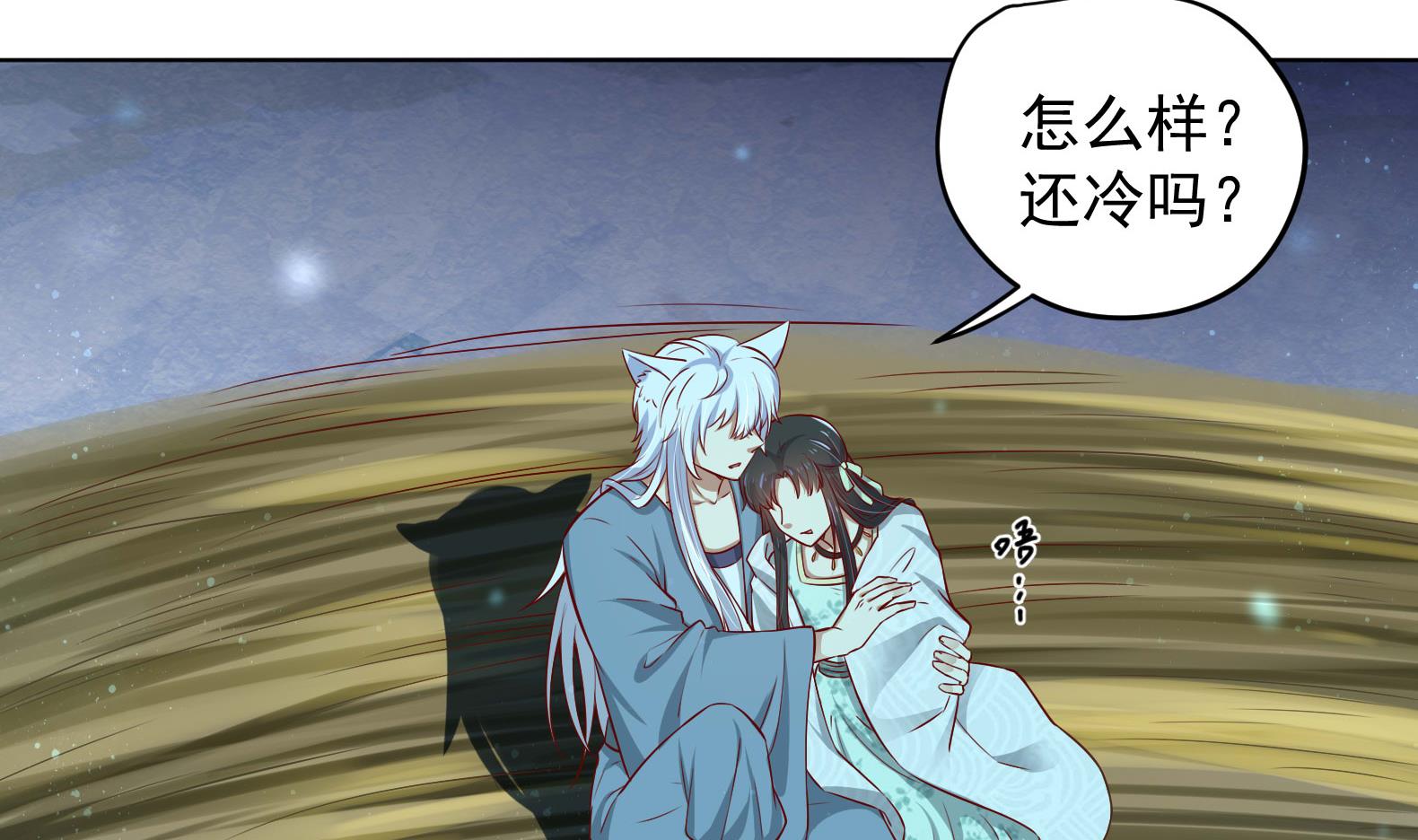 第16话 还我呆萌阿泽(1/2)-第17话