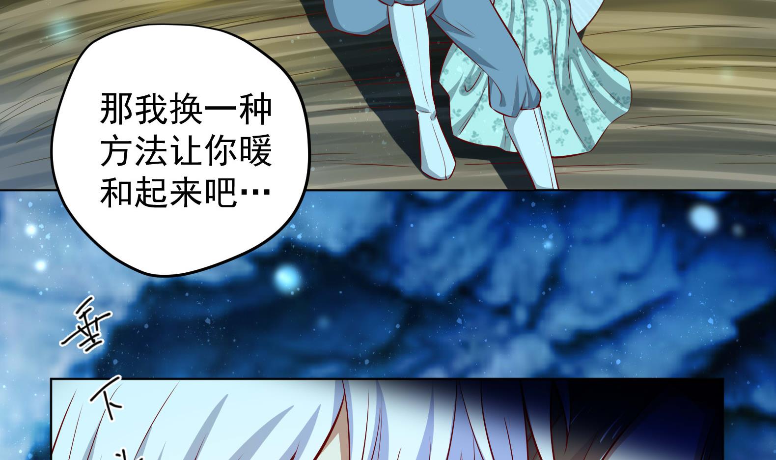 第16话 还我呆萌阿泽(1/2)-第17话