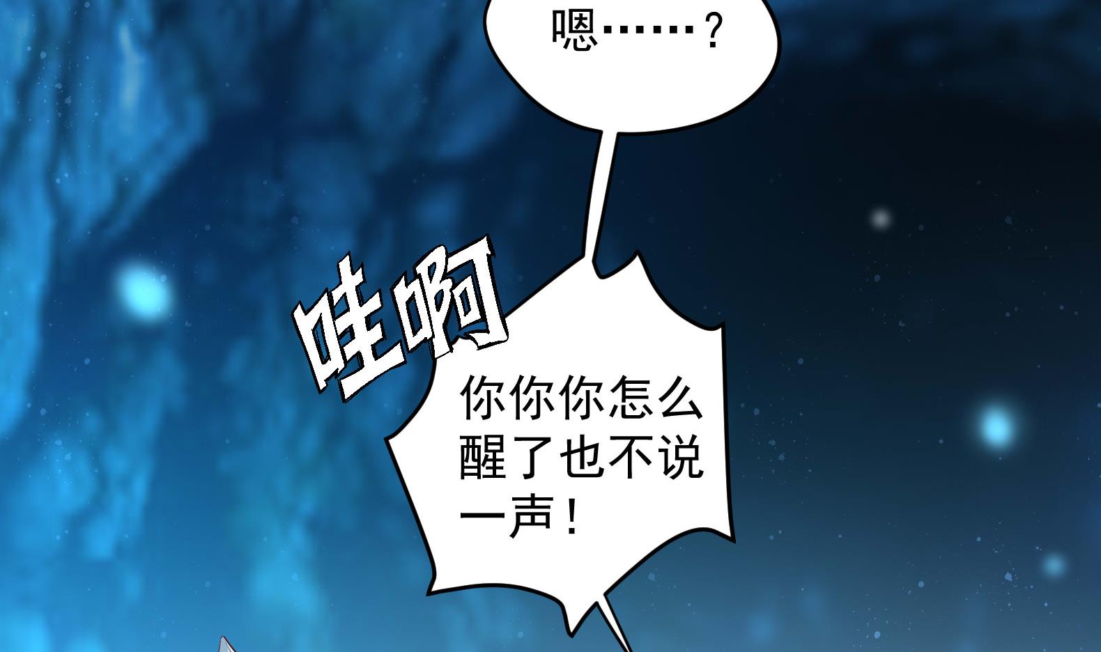 第16话 还我呆萌阿泽(1/2)-第17话