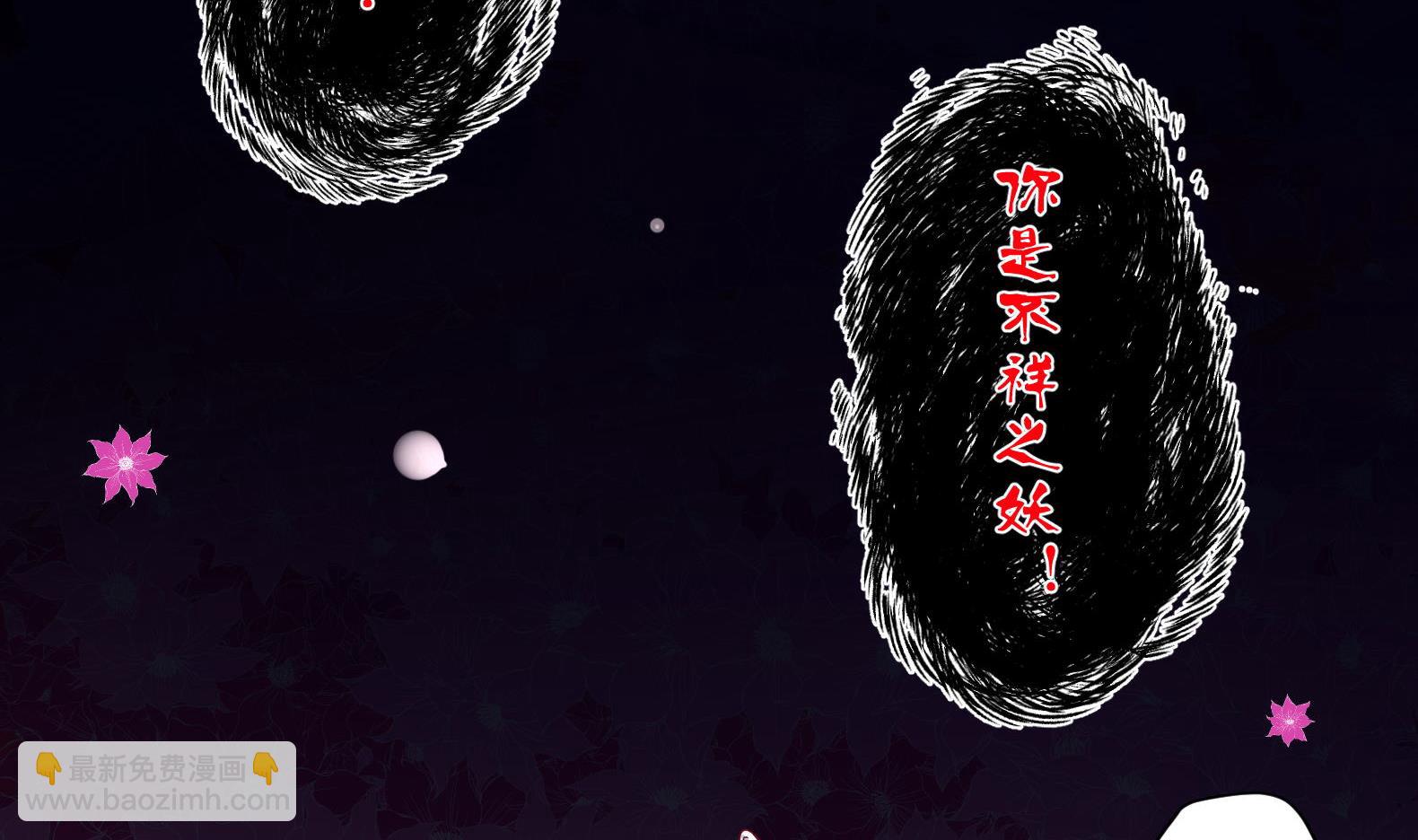 第18话 晚安故事(1/2)-第19话