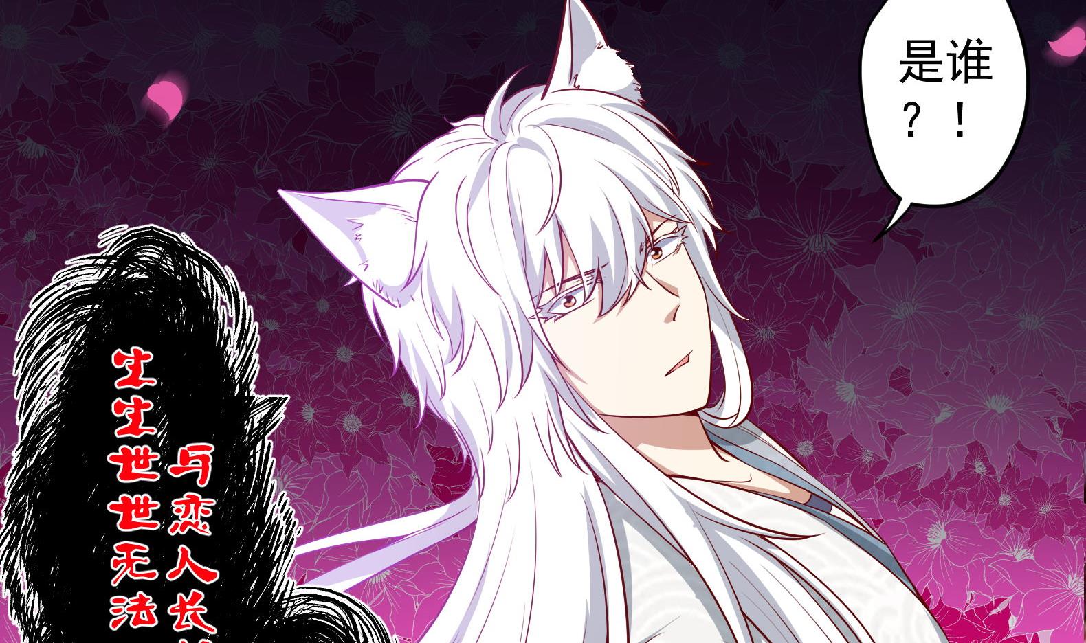 第18话 晚安故事(1/2)-第19话