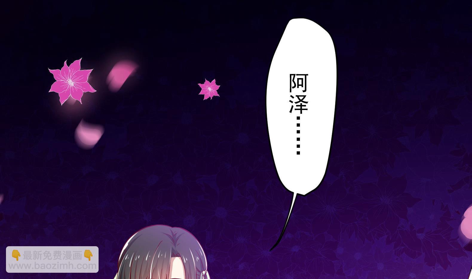 第18话 晚安故事(1/2)-第19话