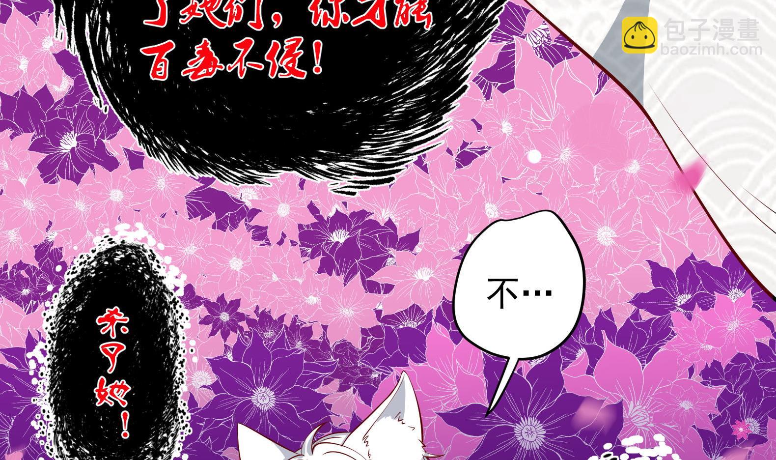 第18话 晚安故事(1/2)-第19话