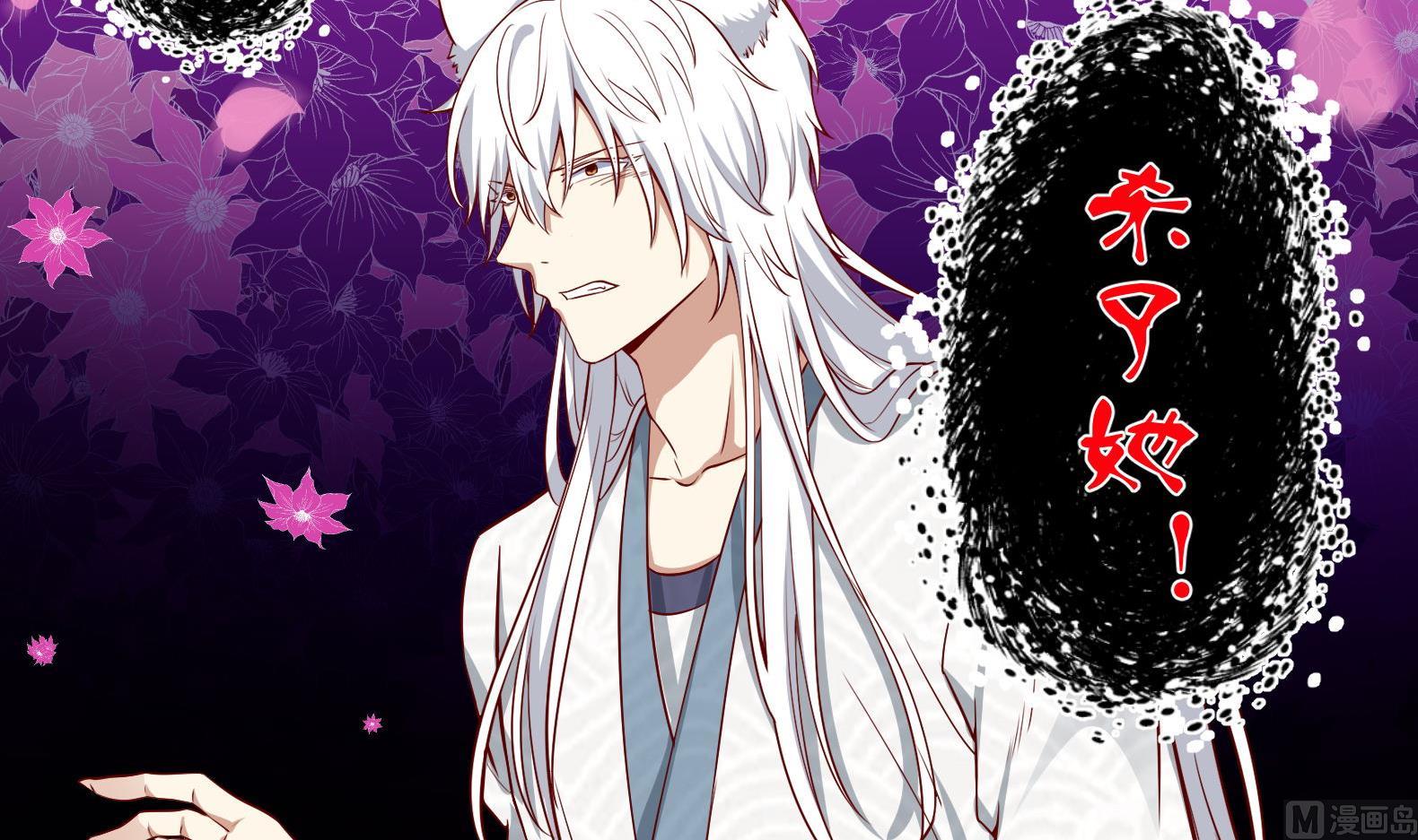 第18话 晚安故事(1/2)-第19话