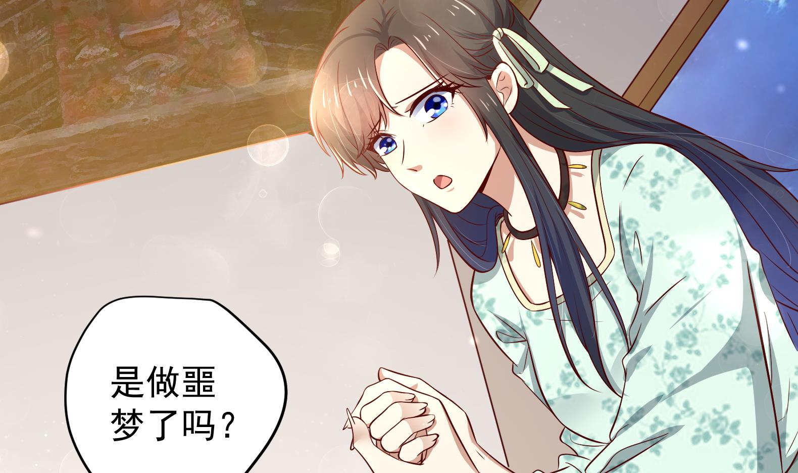 第18话 晚安故事(1/2)-第19话