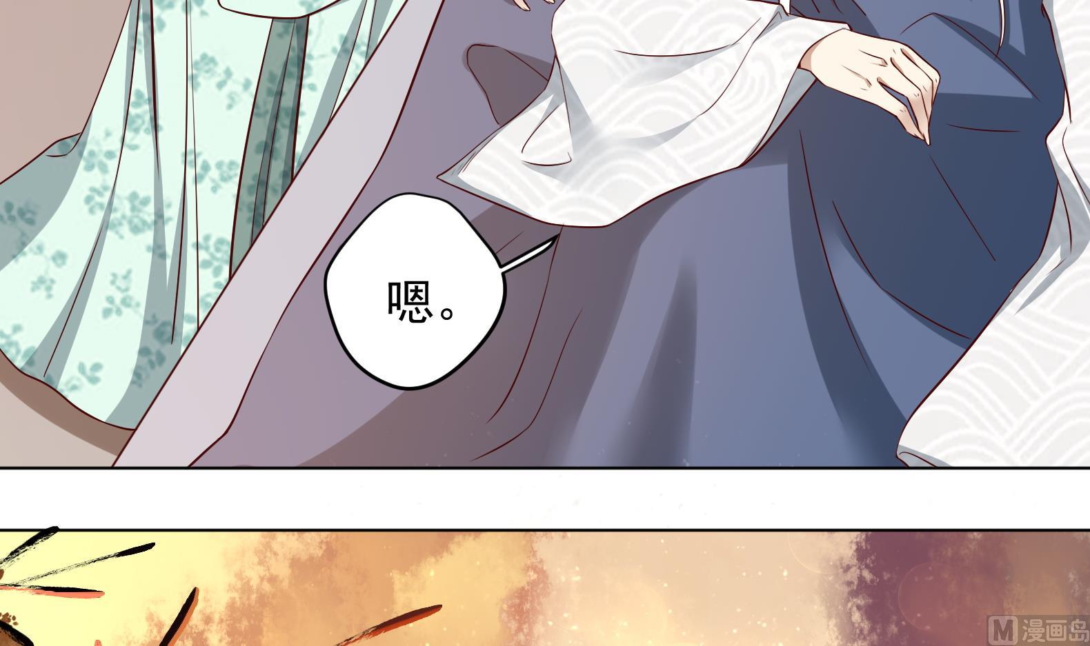 第18话 晚安故事(1/2)-第19话