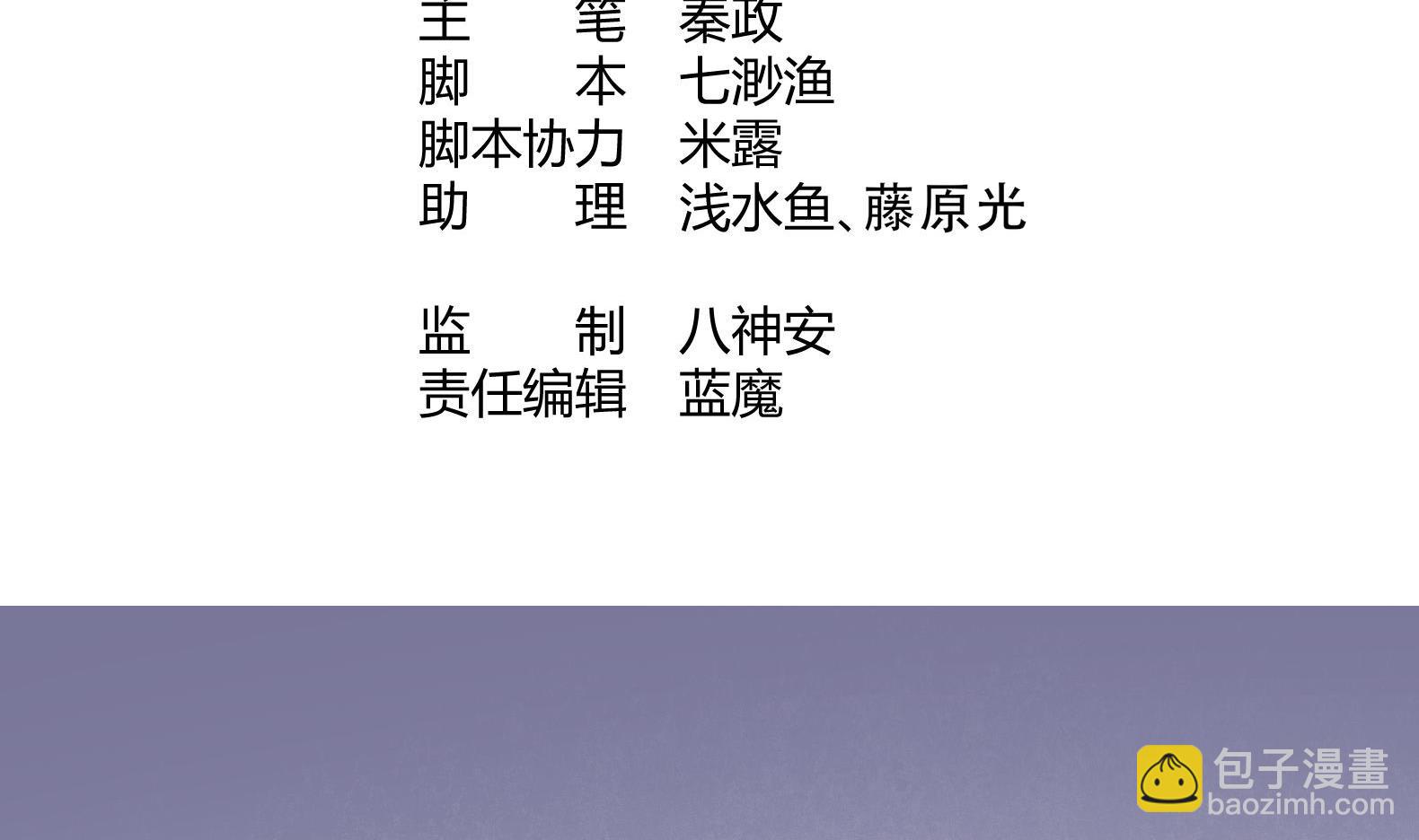 第18话 晚安故事(1/2)-第19话