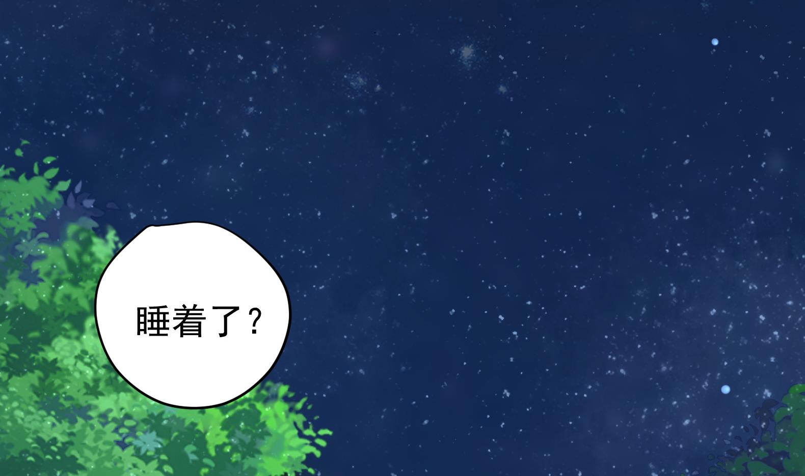 第18话 晚安故事(1/2)-第19话