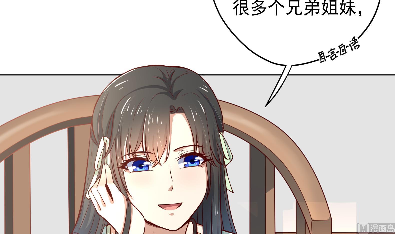 第18话 晚安故事(1/2)-第19话