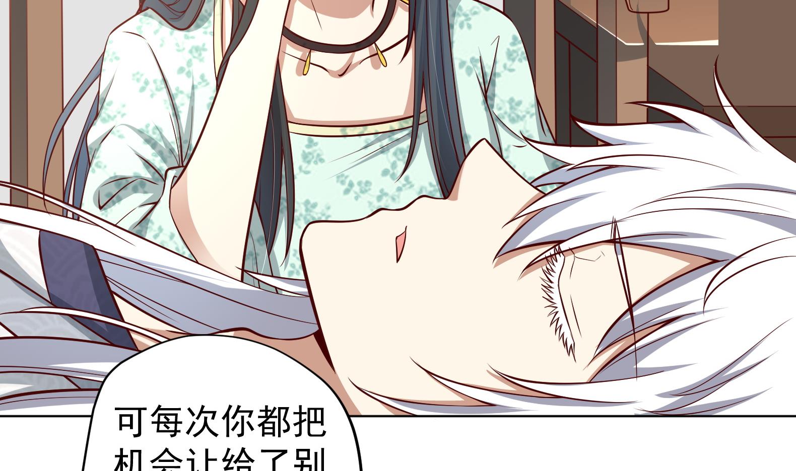 第18话 晚安故事(1/2)-第19话