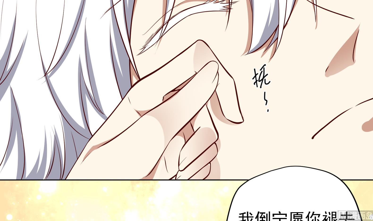 第18话 晚安故事(1/2)-第19话