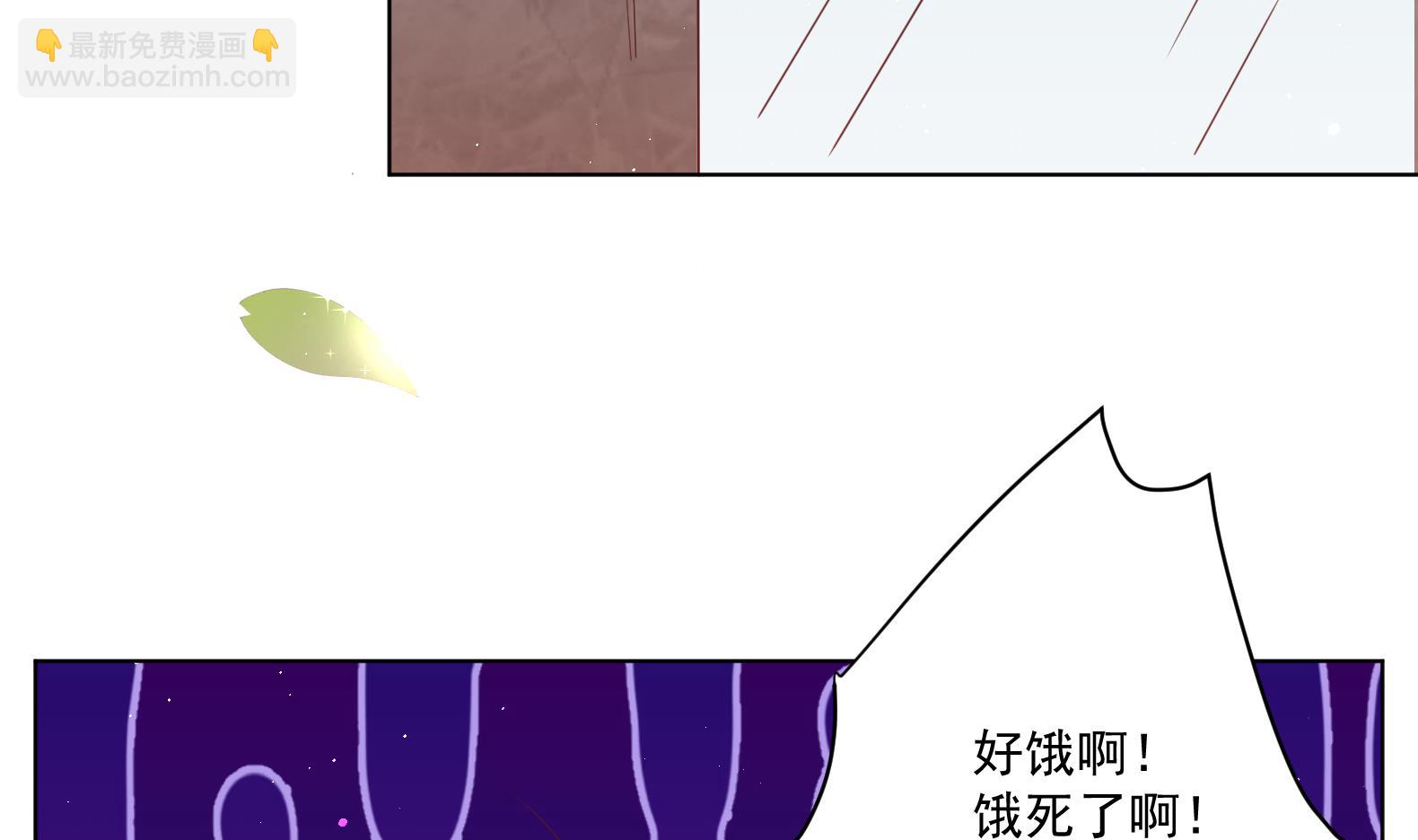 第2话 赚钱！我要吃肉！(1/2)-第3话