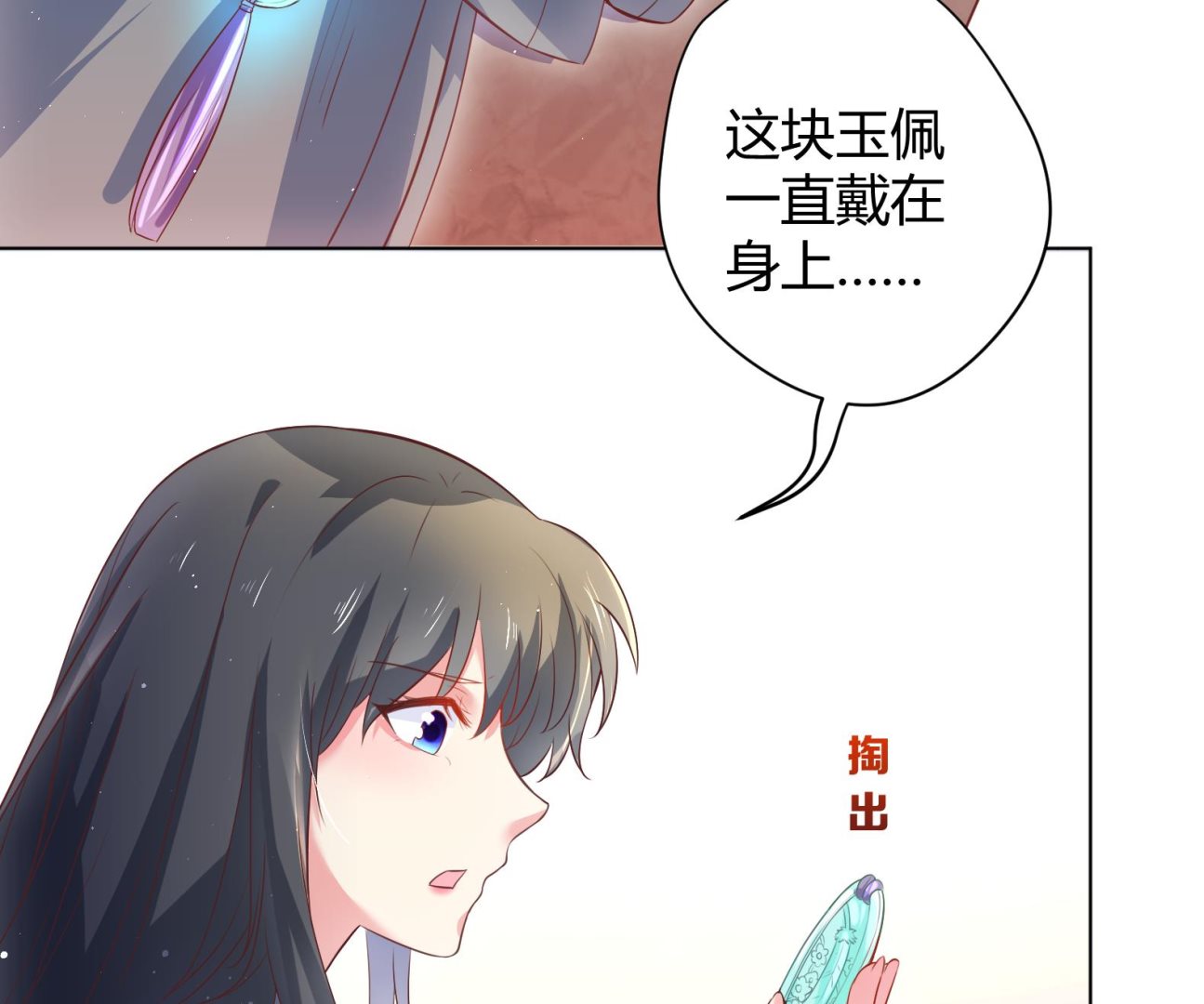 第2话 赚钱！我要吃肉！(1/2)-第3话