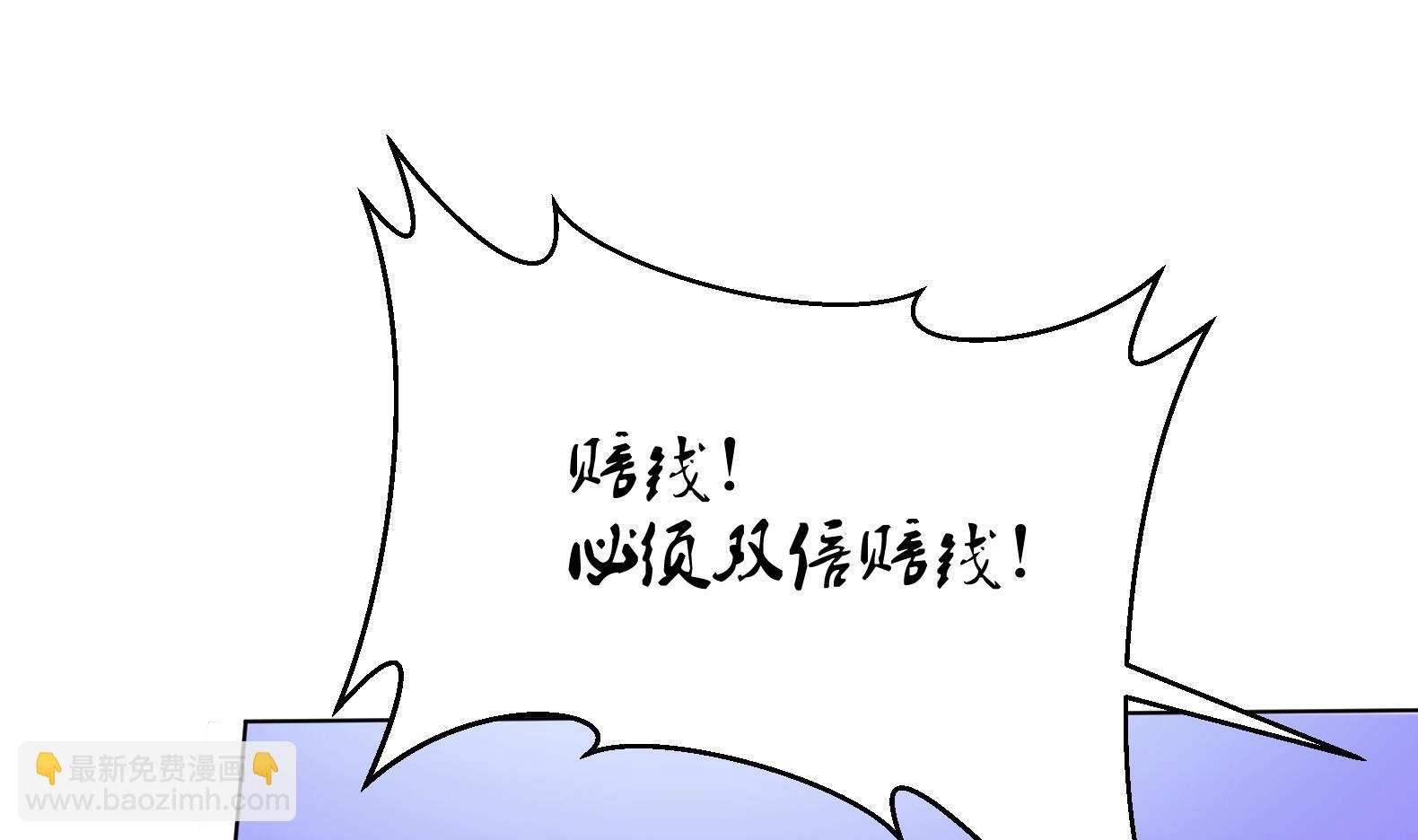 第2话 赚钱！我要吃肉！(1/2)-第3话