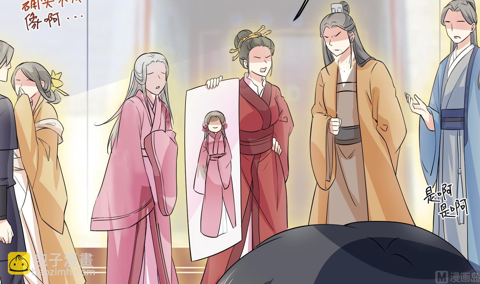 第2话 赚钱！我要吃肉！(1/2)-第3话