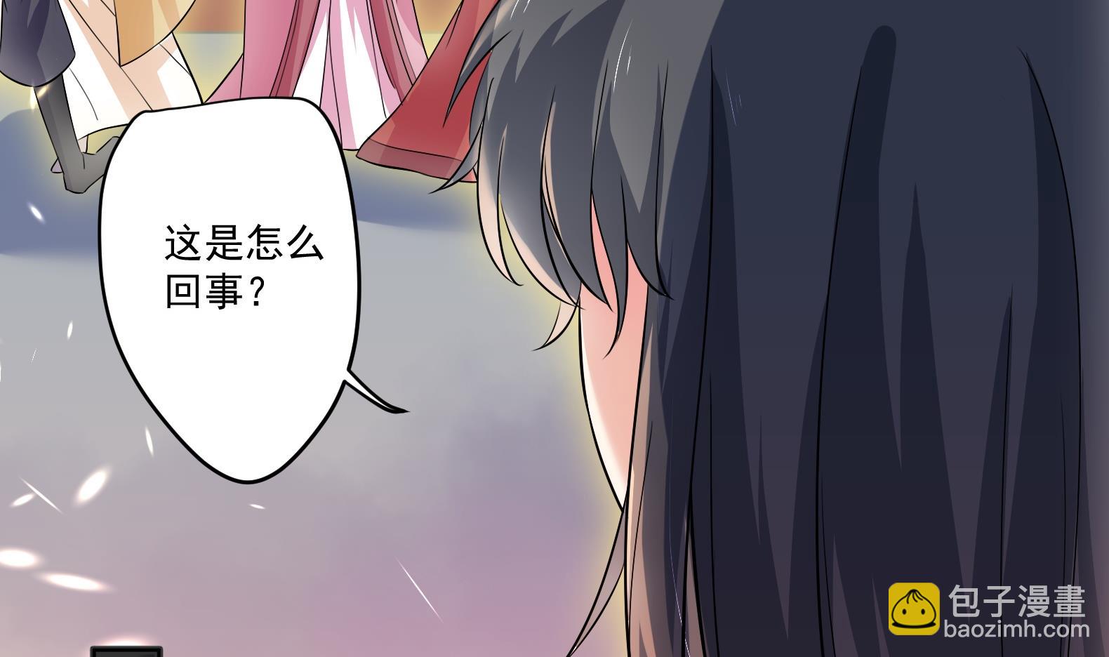 第2话 赚钱！我要吃肉！(1/2)-第3话