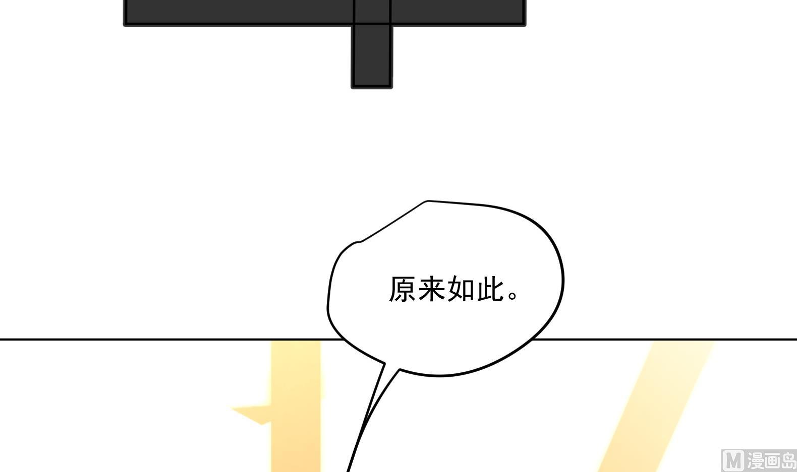 第2话 赚钱！我要吃肉！(1/2)-第3话