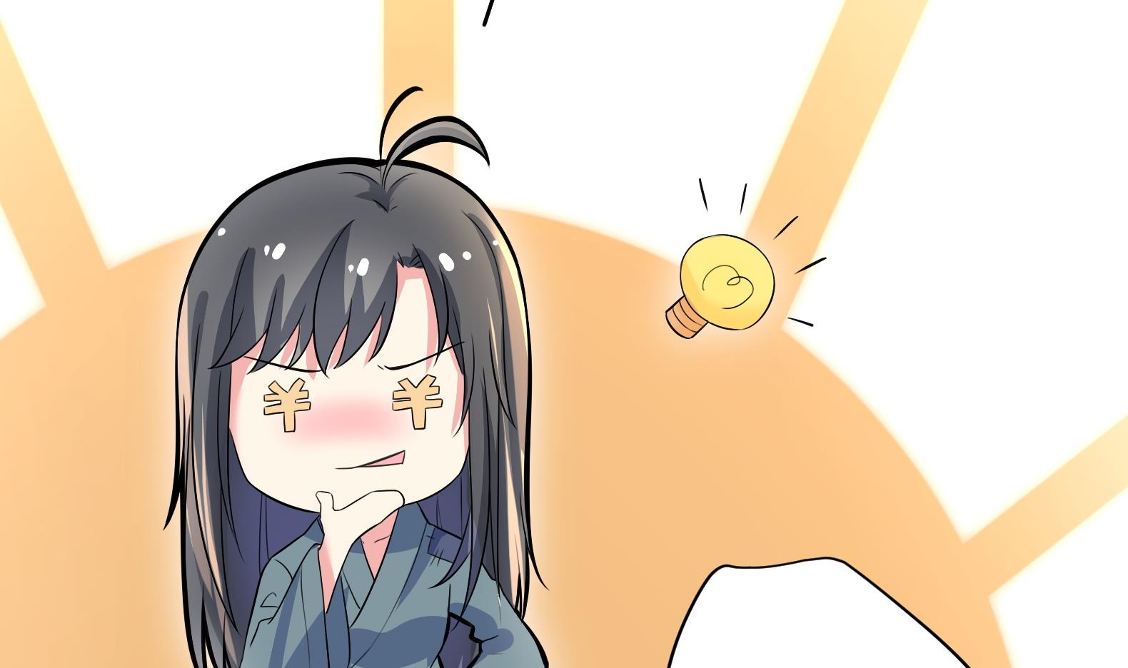 第2话 赚钱！我要吃肉！(1/2)-第3话