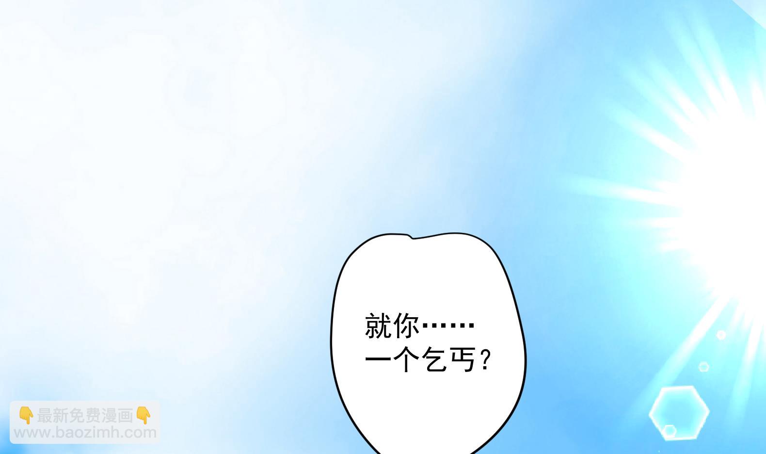 第2话 赚钱！我要吃肉！(1/2)-第3话