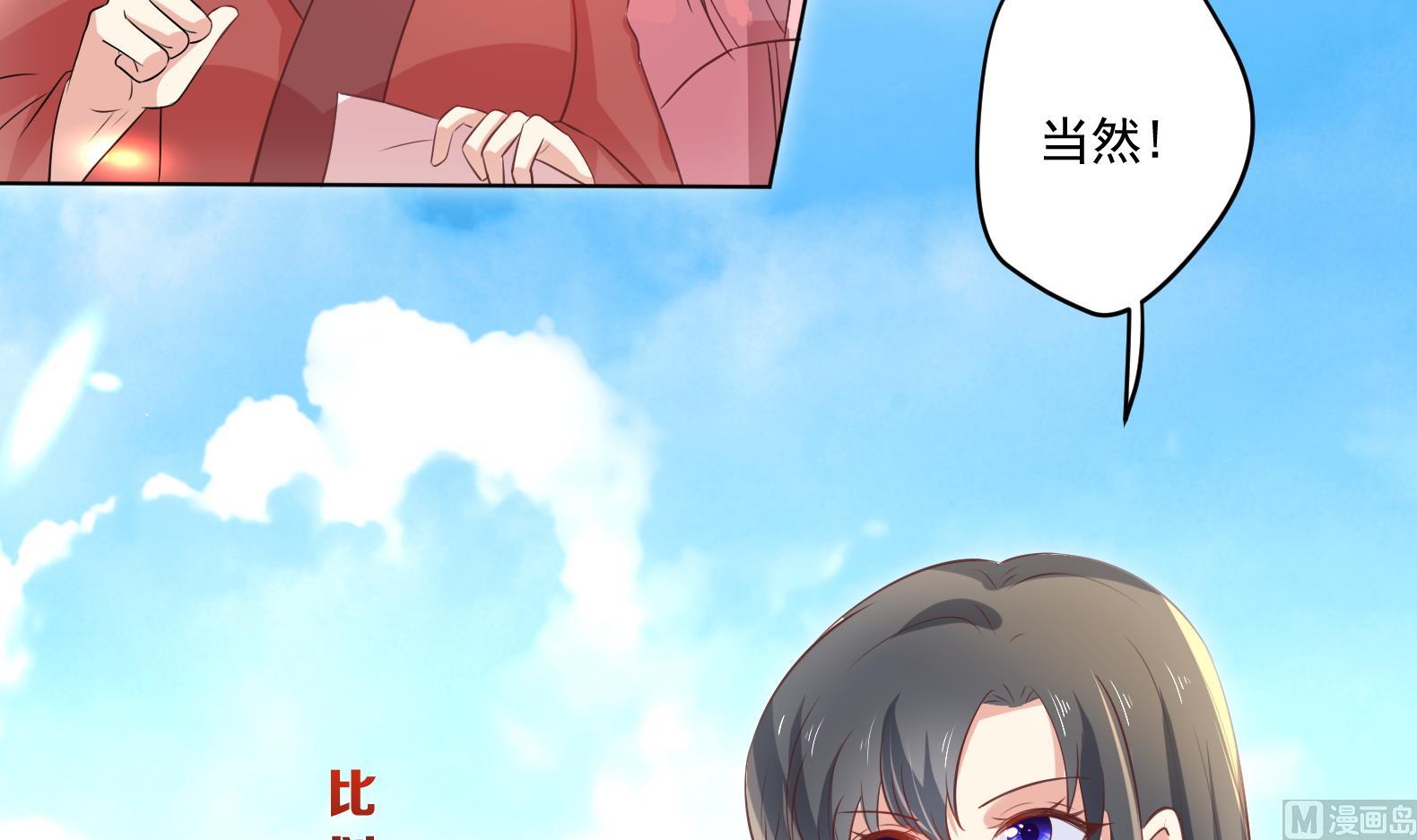 第2话 赚钱！我要吃肉！(1/2)-第3话