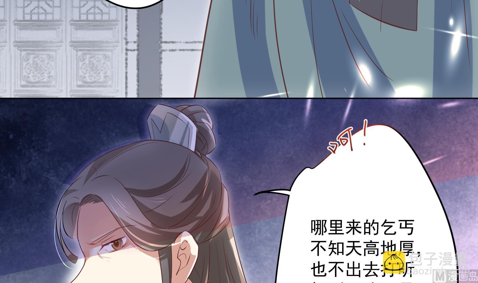 第2话 赚钱！我要吃肉！(1/2)-第3话