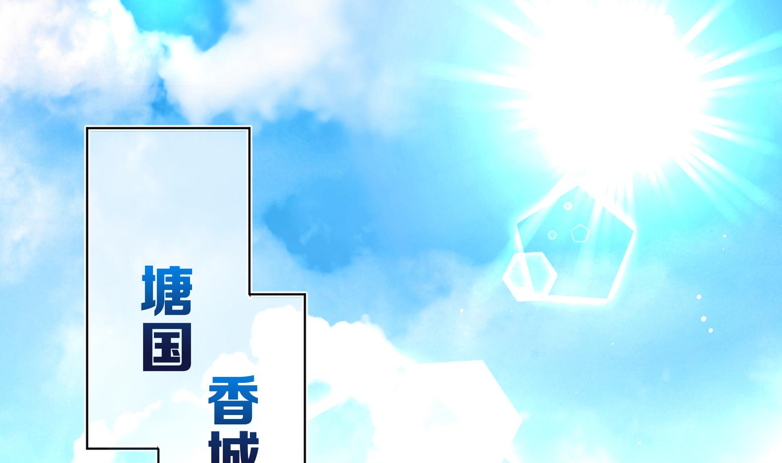 第2话 赚钱！我要吃肉！(1/2)-第3话