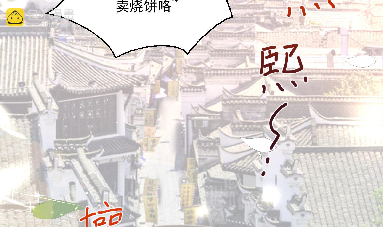 第2话 赚钱！我要吃肉！(1/2)-第3话