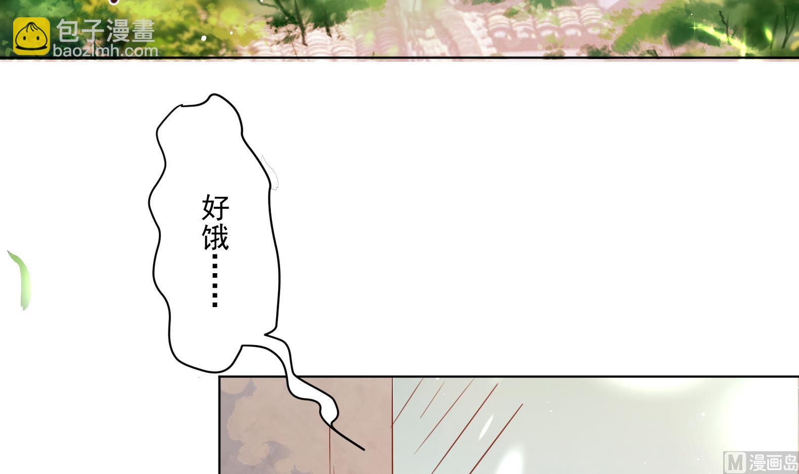 第2话 赚钱！我要吃肉！(1/2)-第3话