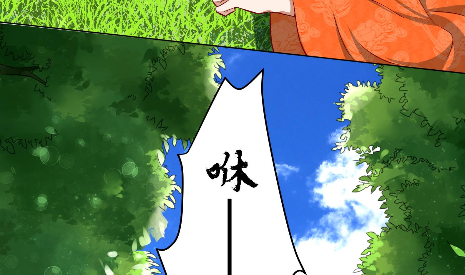 第20话 小狐狸命悬一线(1/2)-第21话