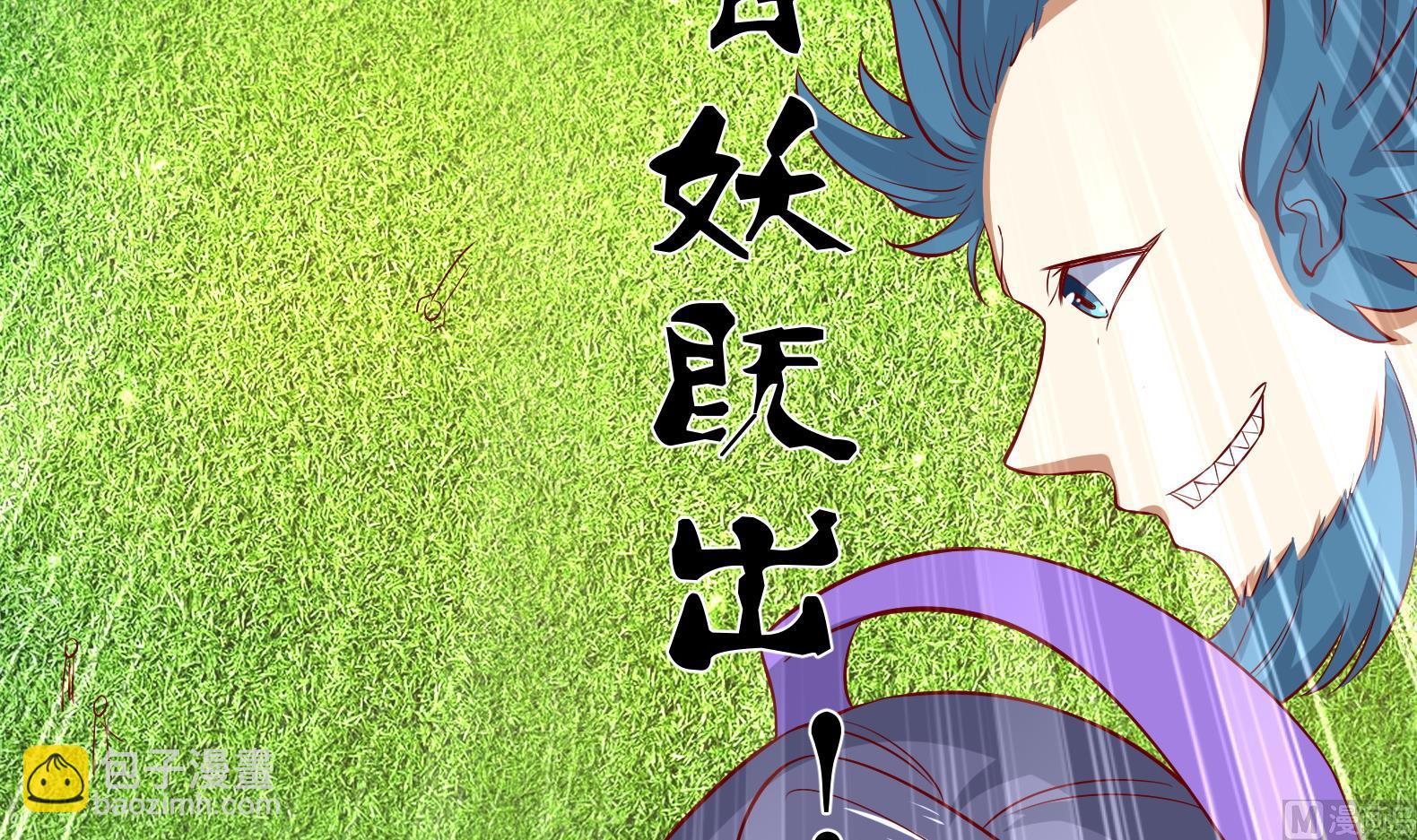 第20话 小狐狸命悬一线(1/2)-第21话