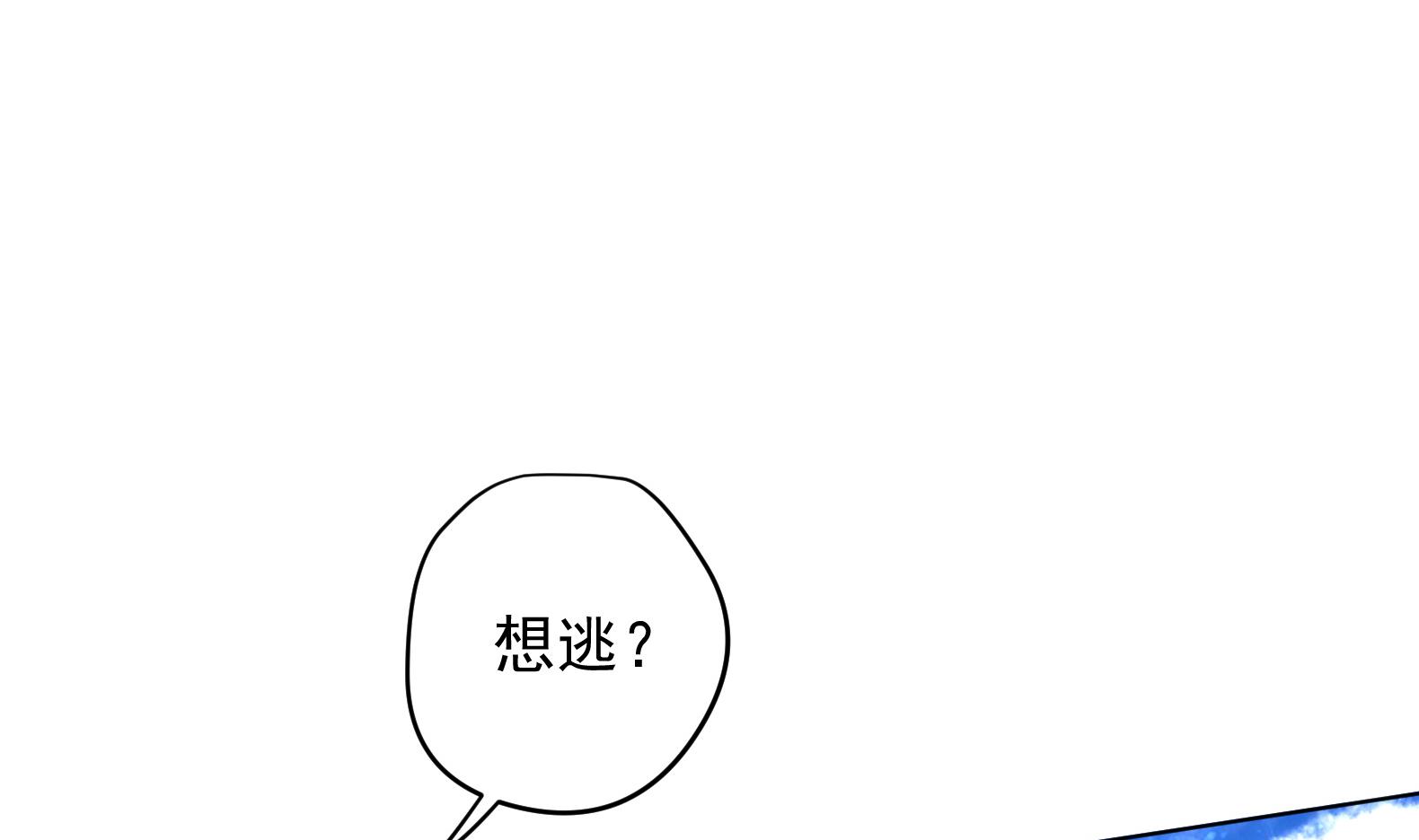 第20话 小狐狸命悬一线(1/2)-第21话