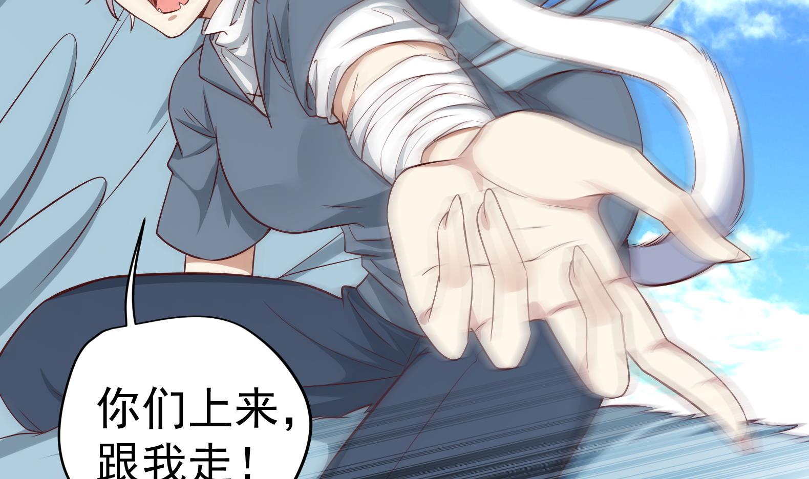 第20话 小狐狸命悬一线(1/2)-第21话