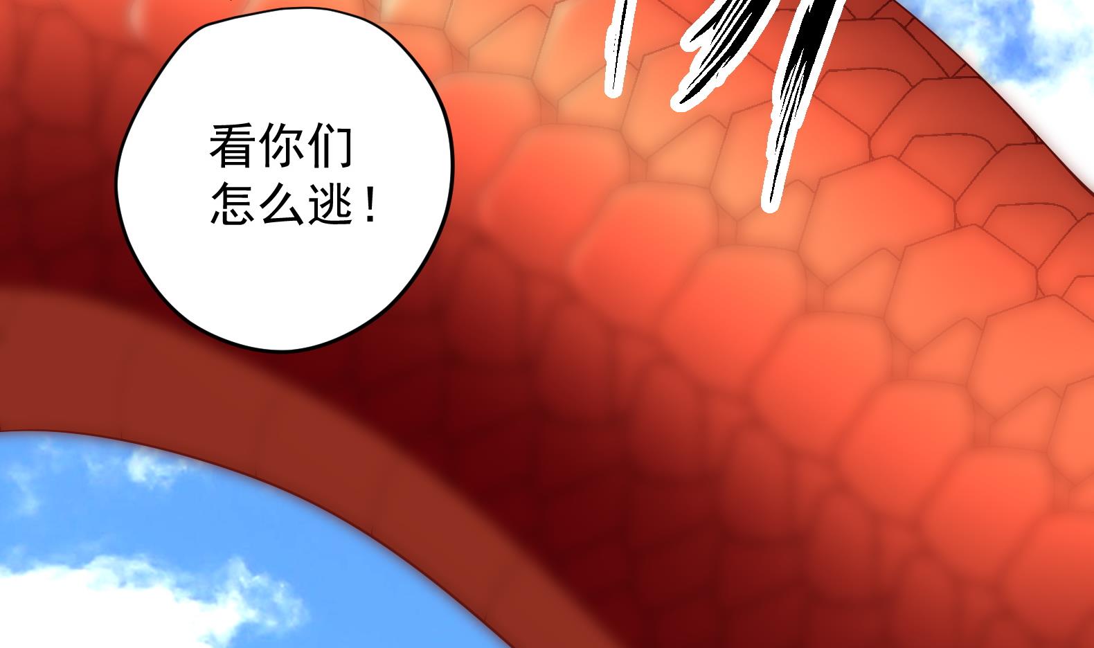 第20话 小狐狸命悬一线(1/2)-第21话